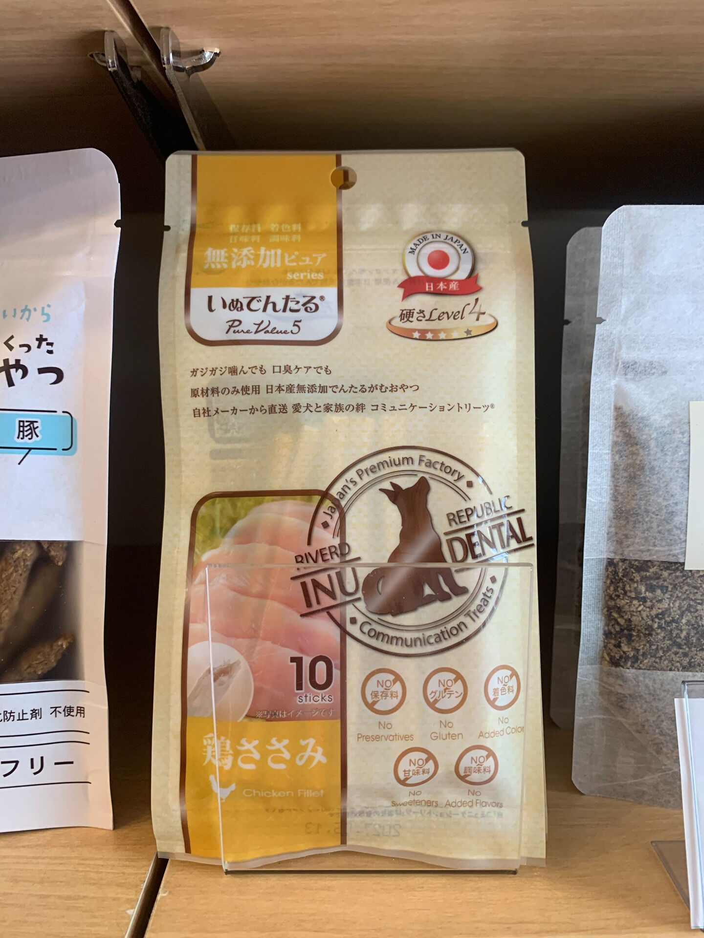 大人気のいぬでんたる再入荷しました✨