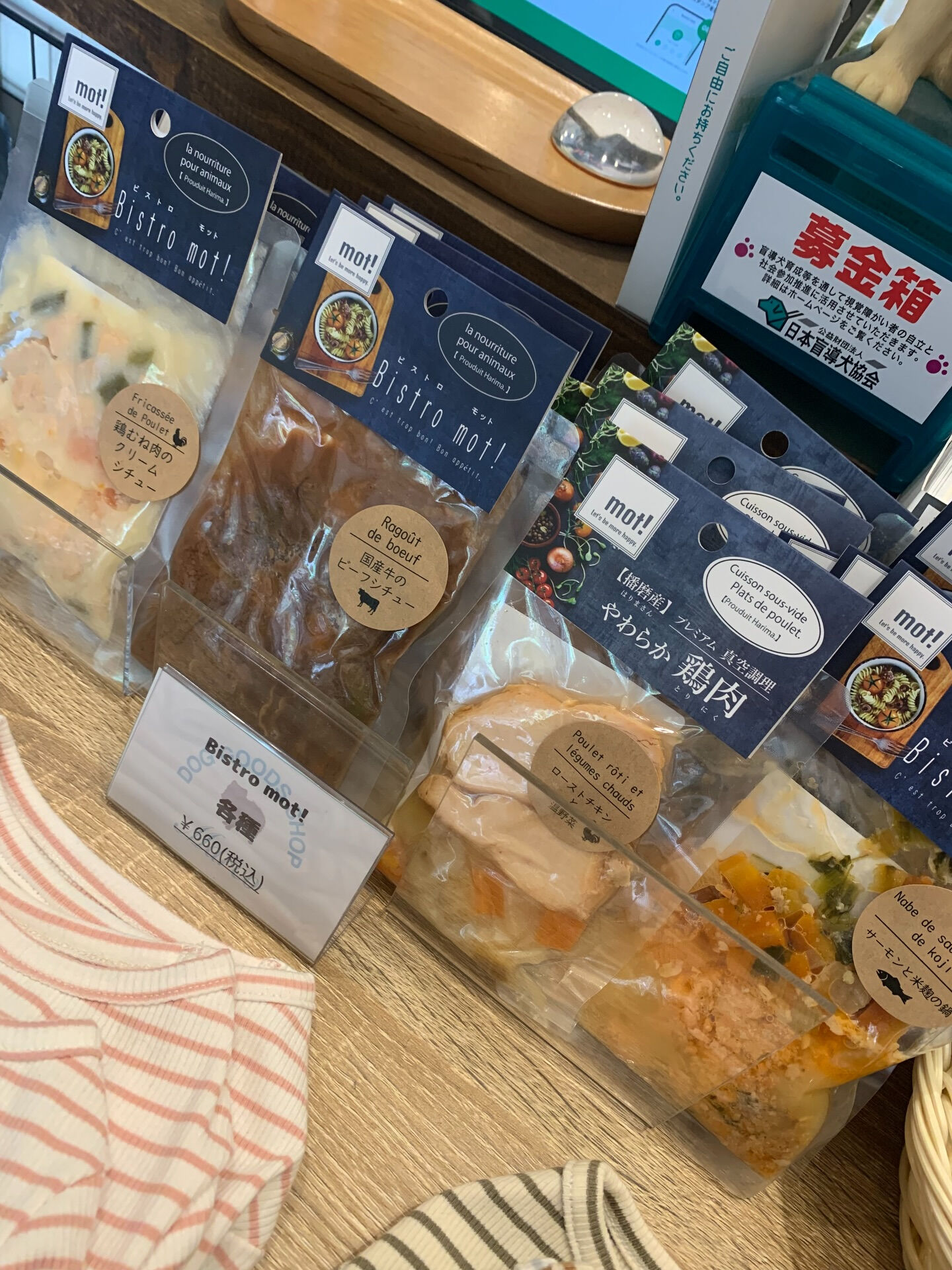 人気のBistro mot!の取り扱い種類増えました😄