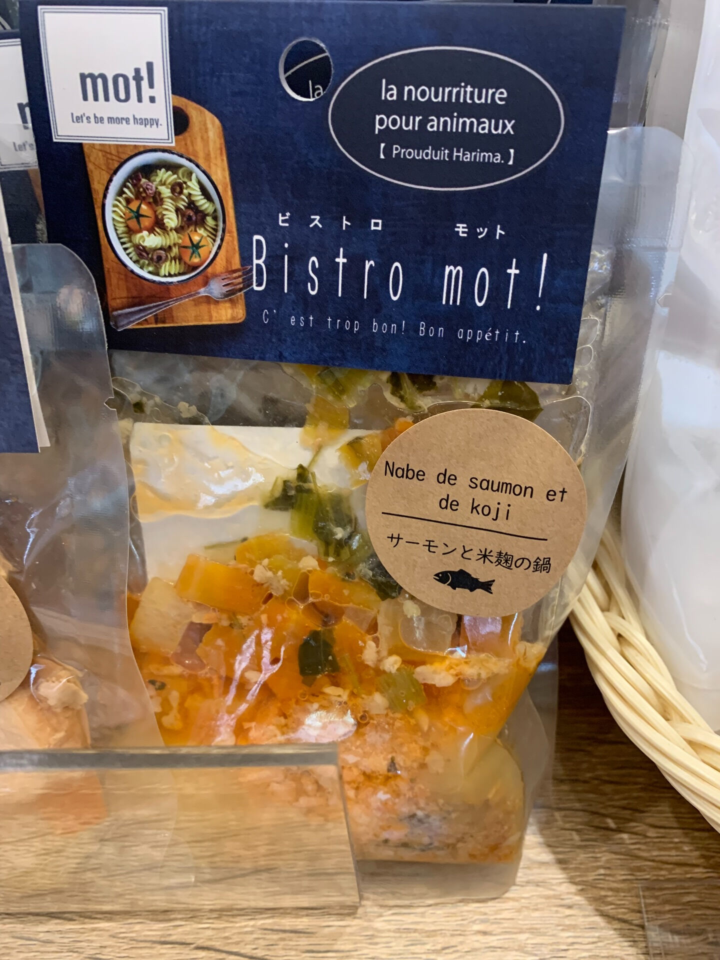 人気のBistro mot!の取り扱い種類増えました😄