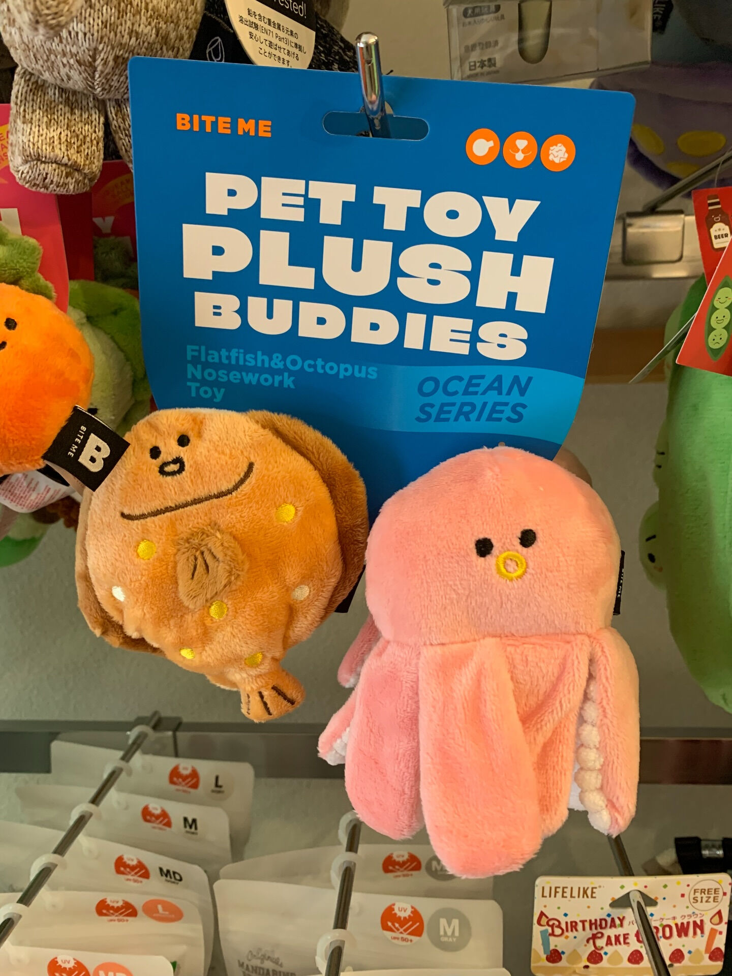 かわいいワンちゃん用のおもちゃ多数入荷いたしました✨
