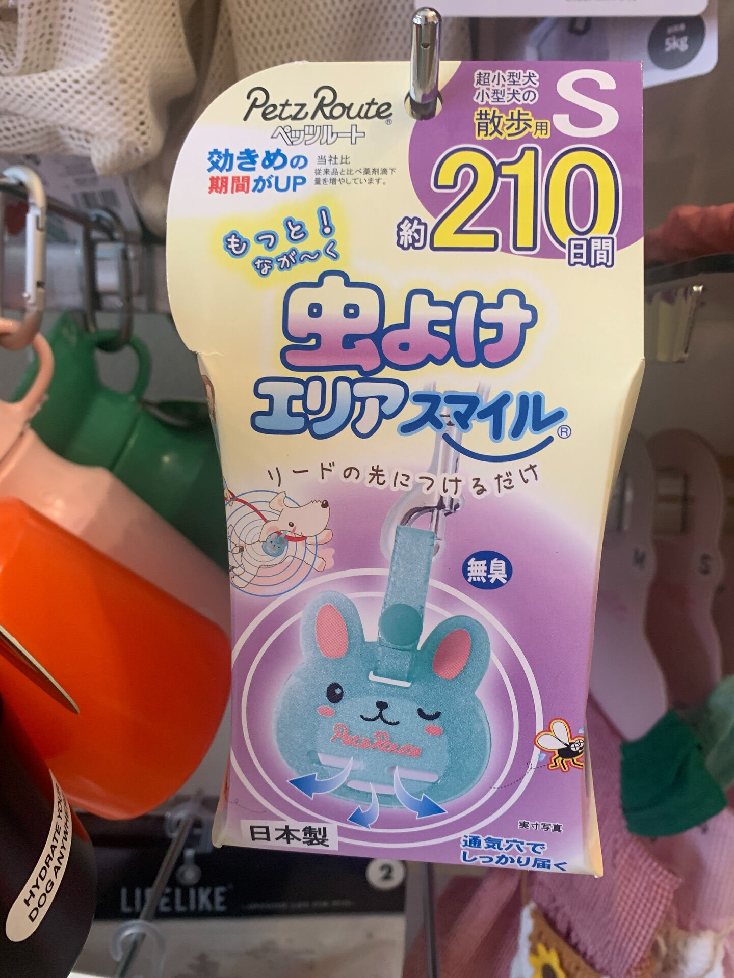 虫よけ対策皆様お済みですかー？🦟