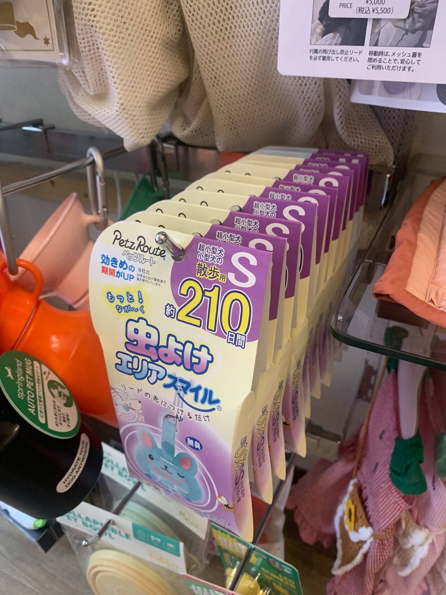 虫よけ対策皆様お済みですかー？🦟