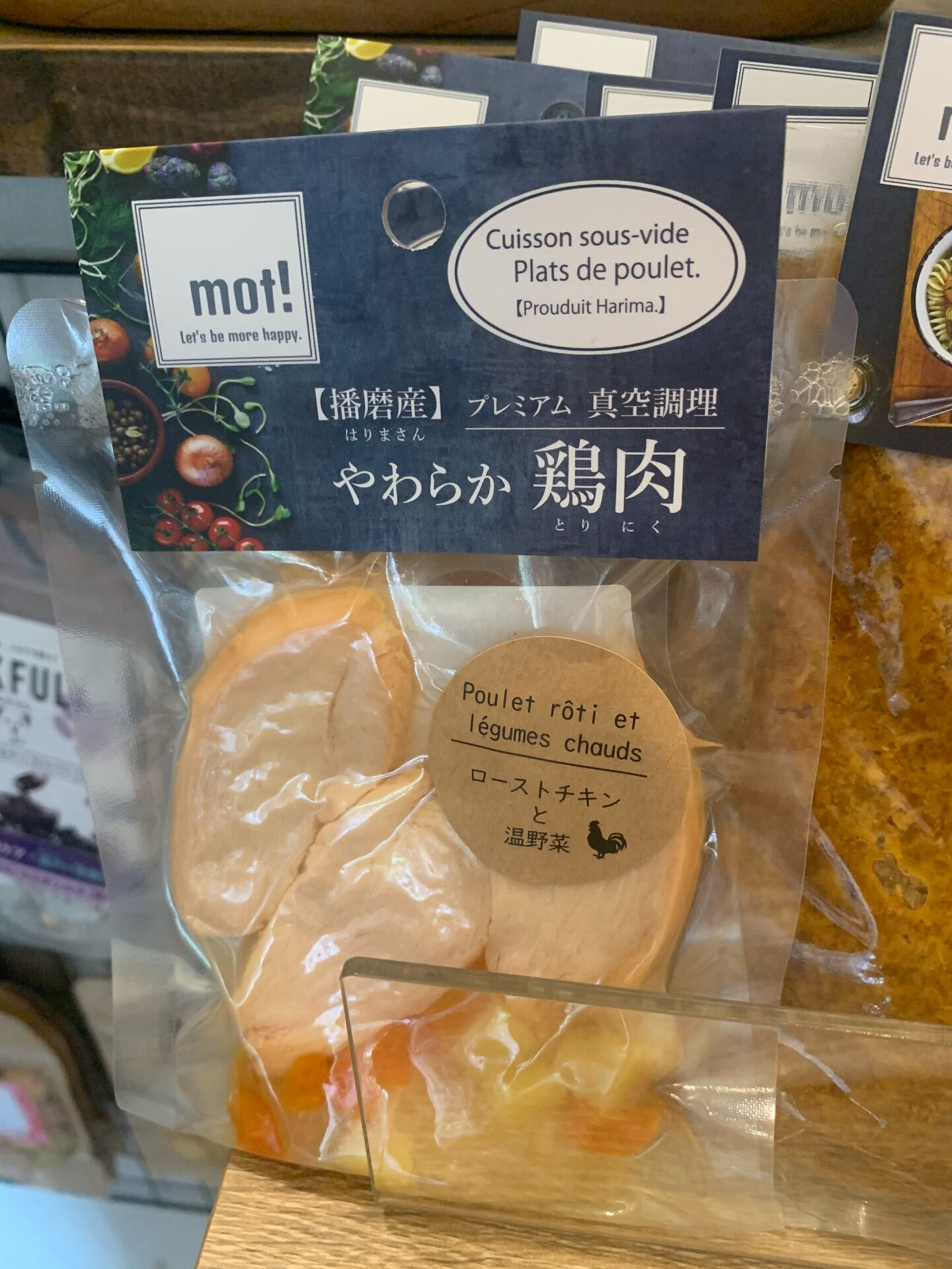大人気のトッピング系うまうま🙂