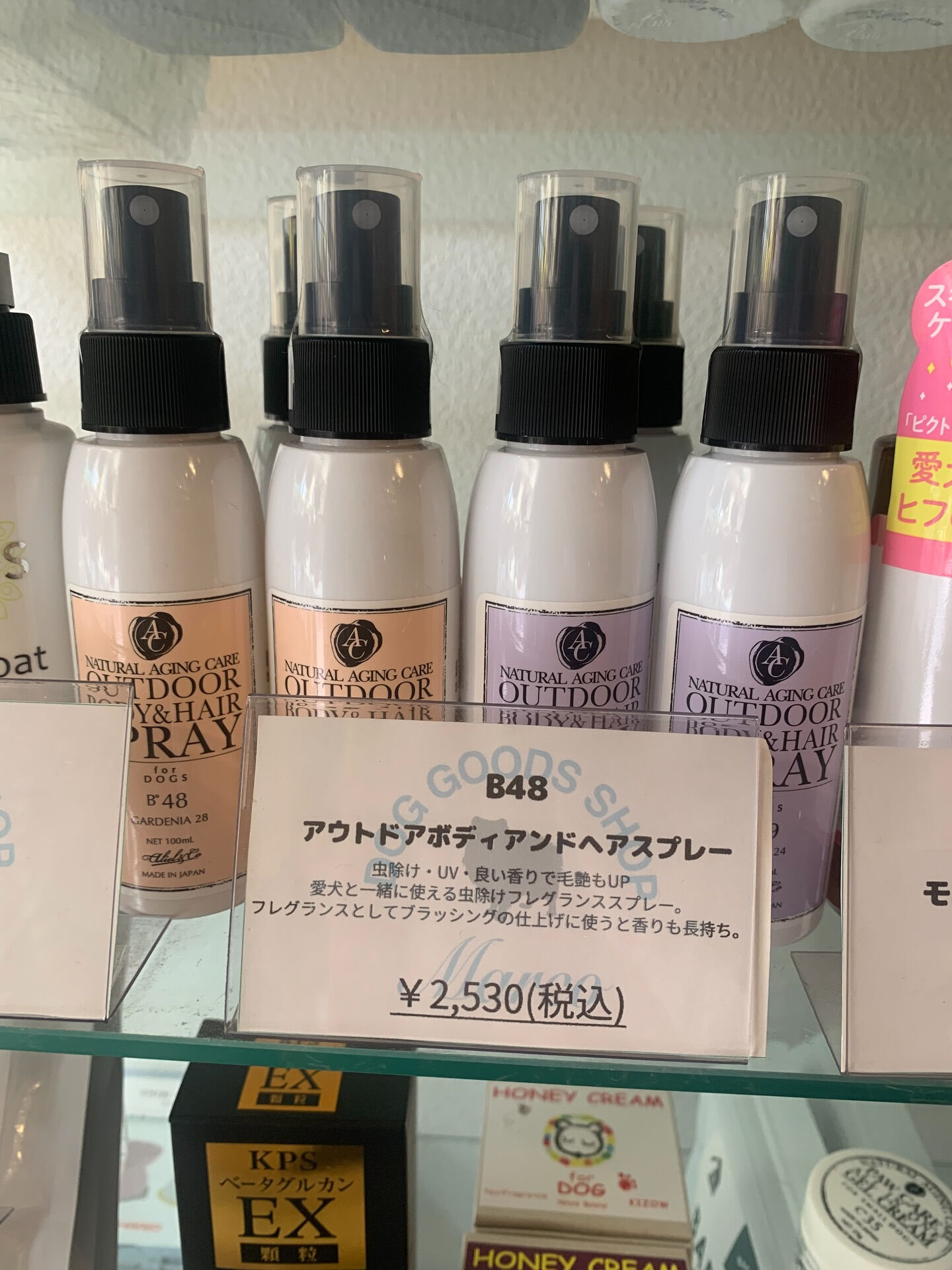 アウトドアボディヘアスプレーのご紹介です‼︎