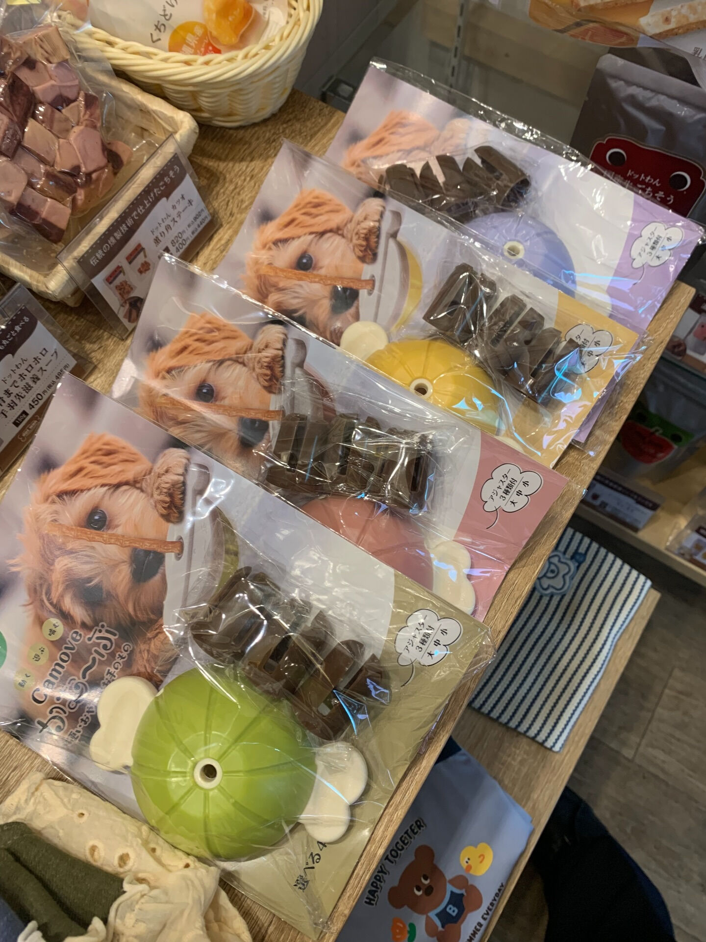 かむ〜ぶ新入荷‼︎