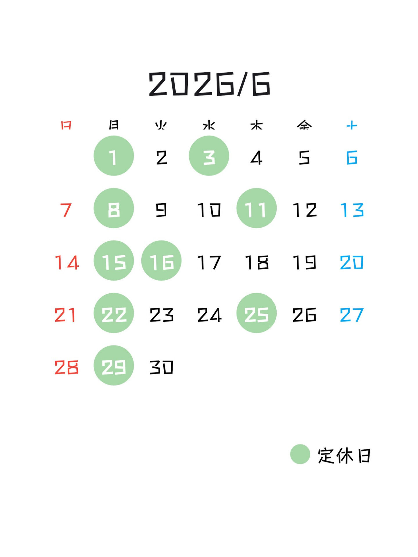 今週もご来店ありがとうございました😊
