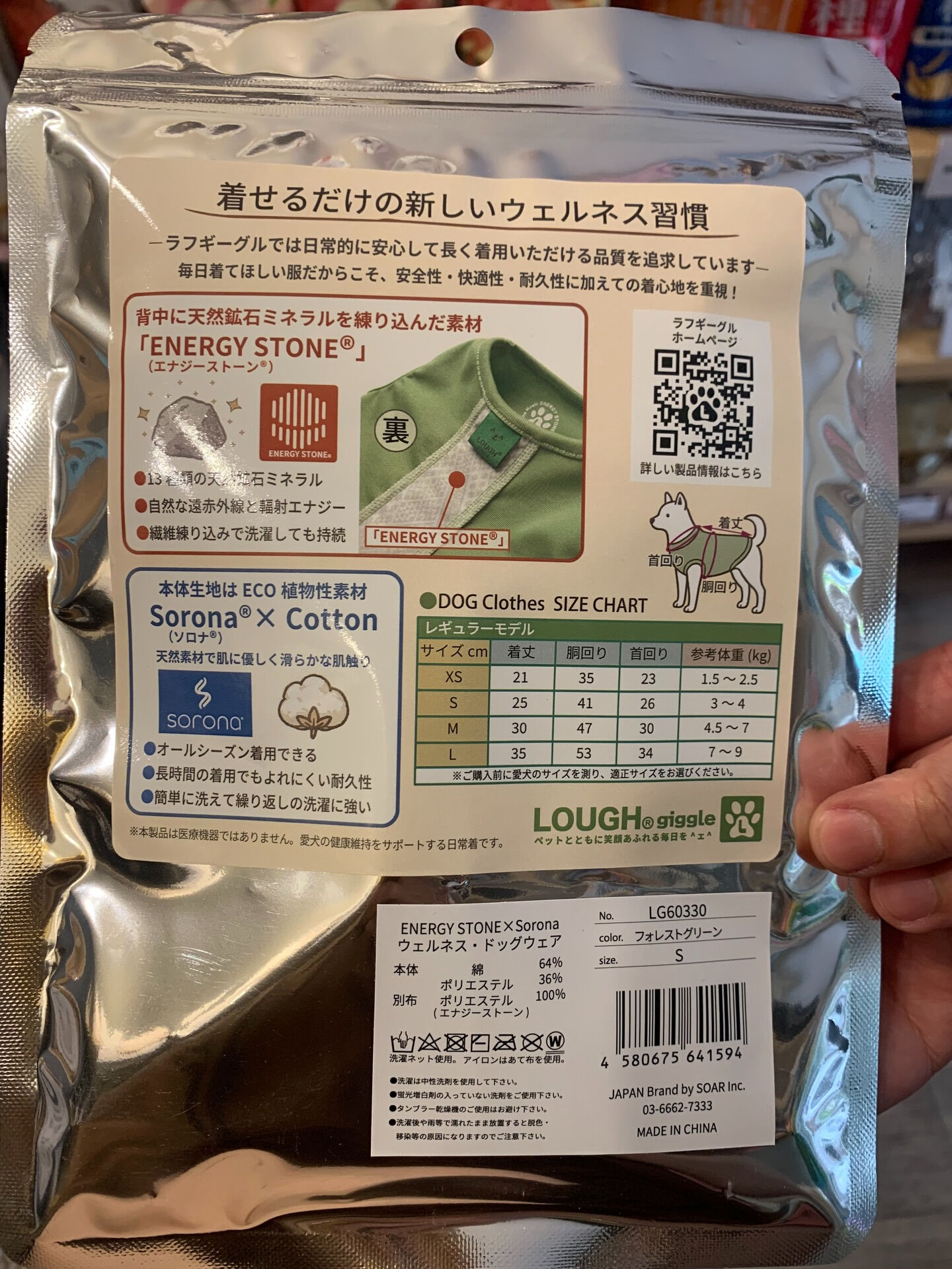からだ想いのウェルネスウェア新発売‼︎