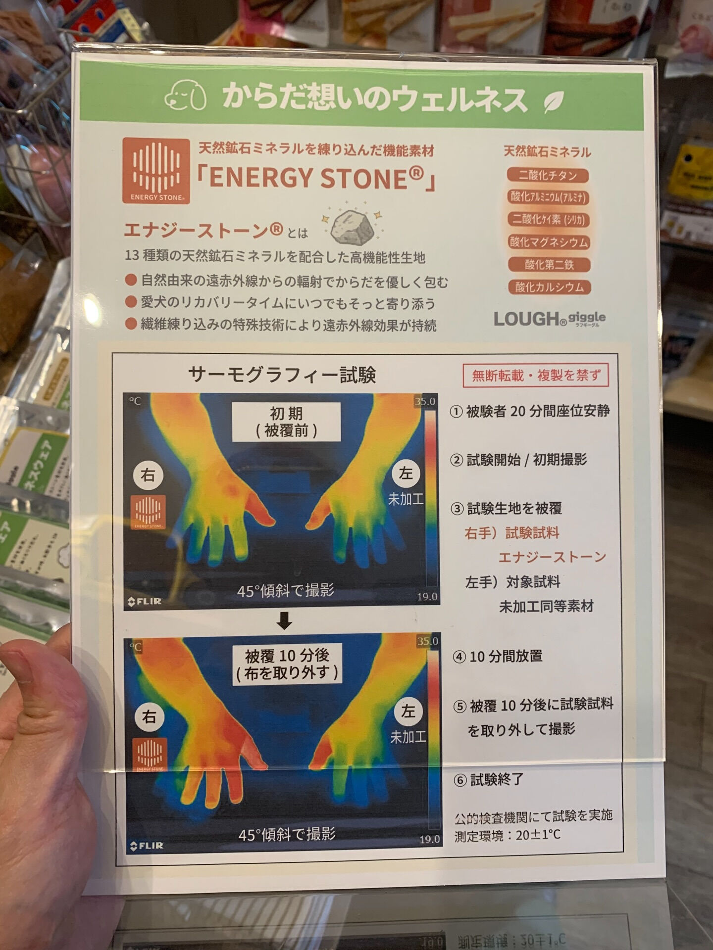からだ想いのウェルネスウェア新発売‼︎