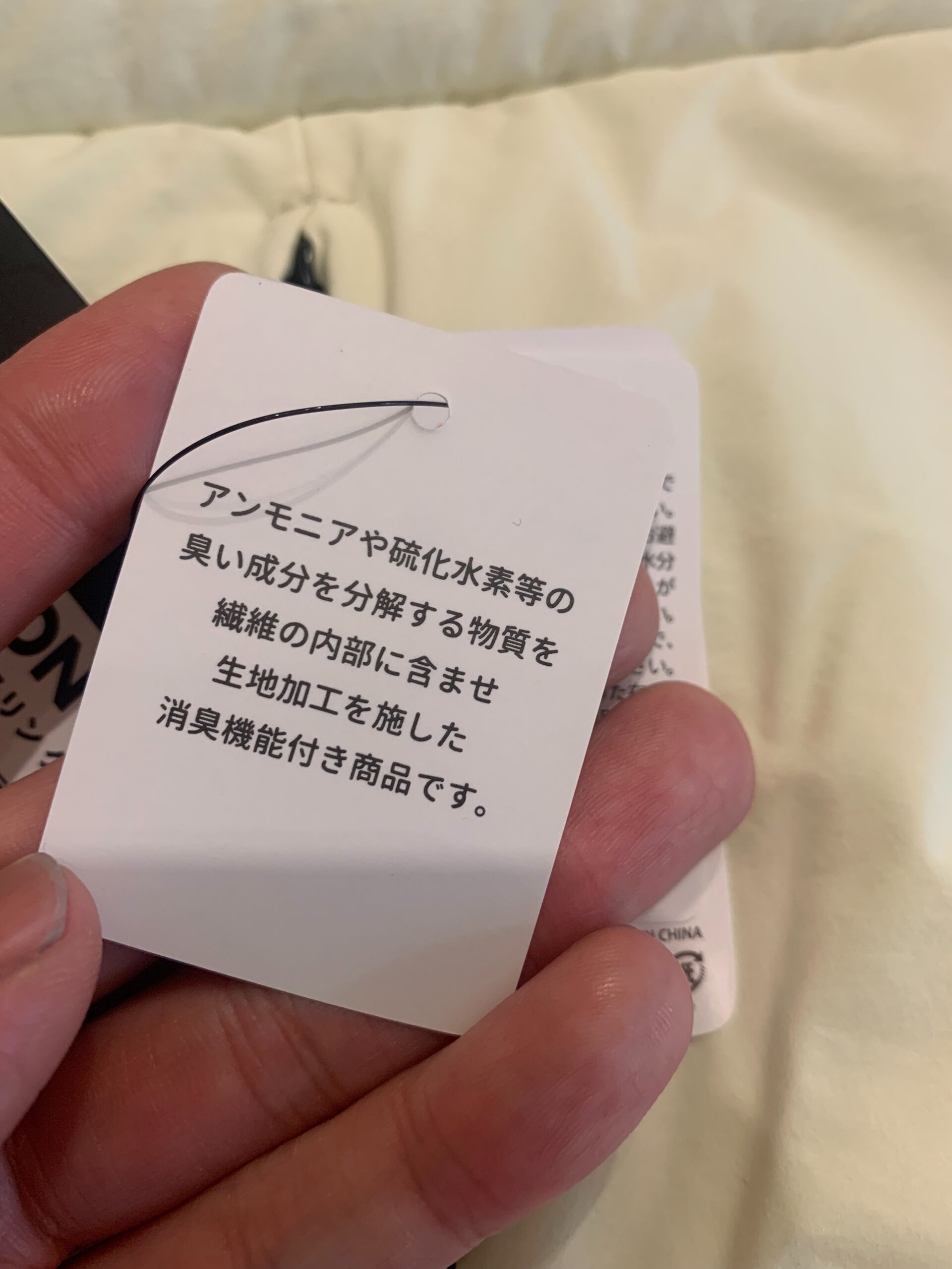 ライフライク　パフクッションスリング