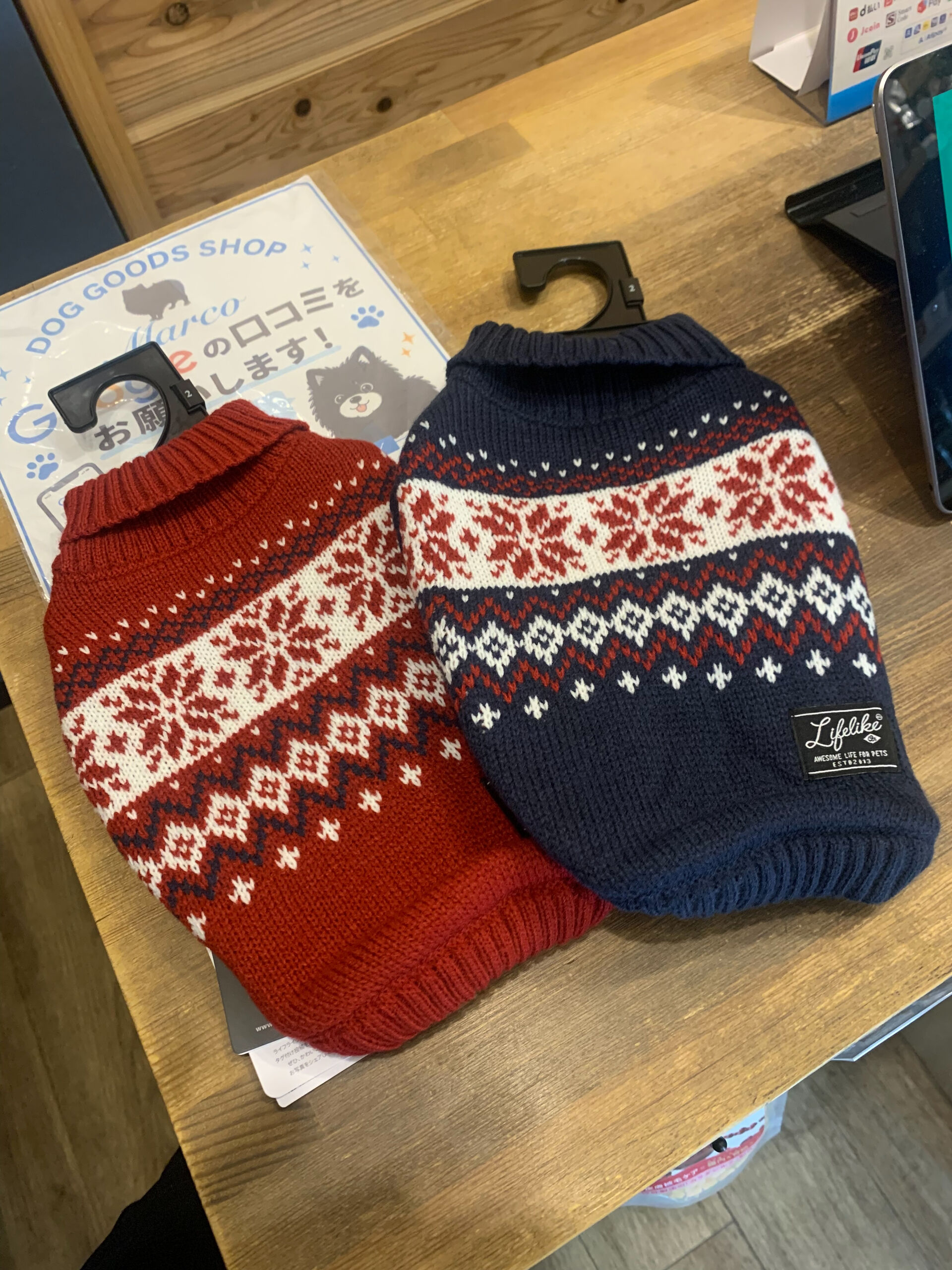 ライフライク　ノルディックパターンニット