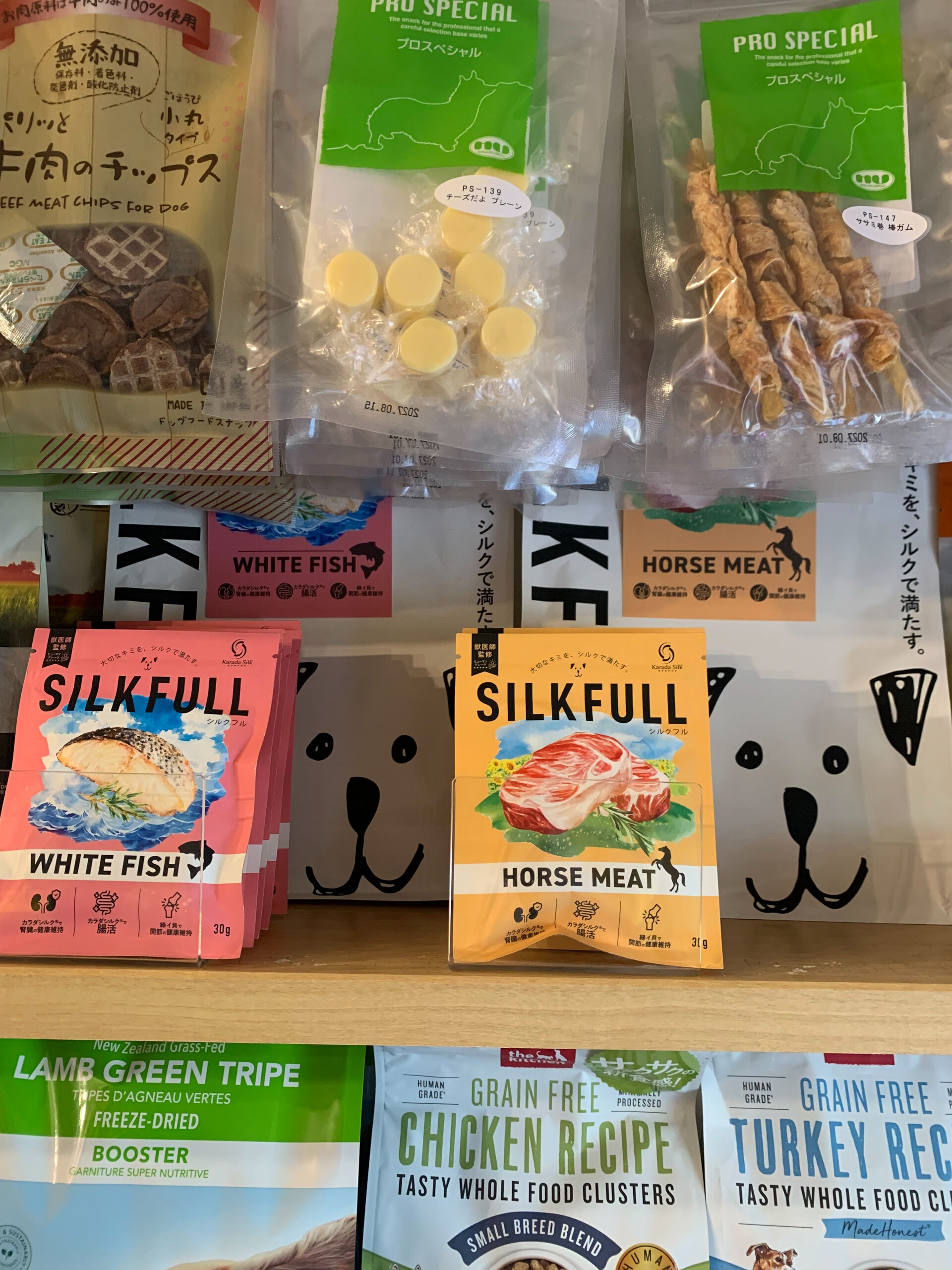 シルクフルから総合栄養食が出ました‼︎