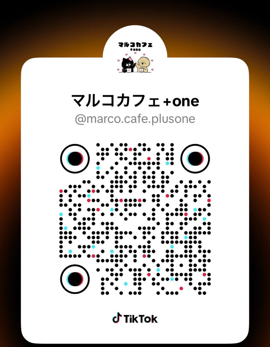 マルコカフェ+one