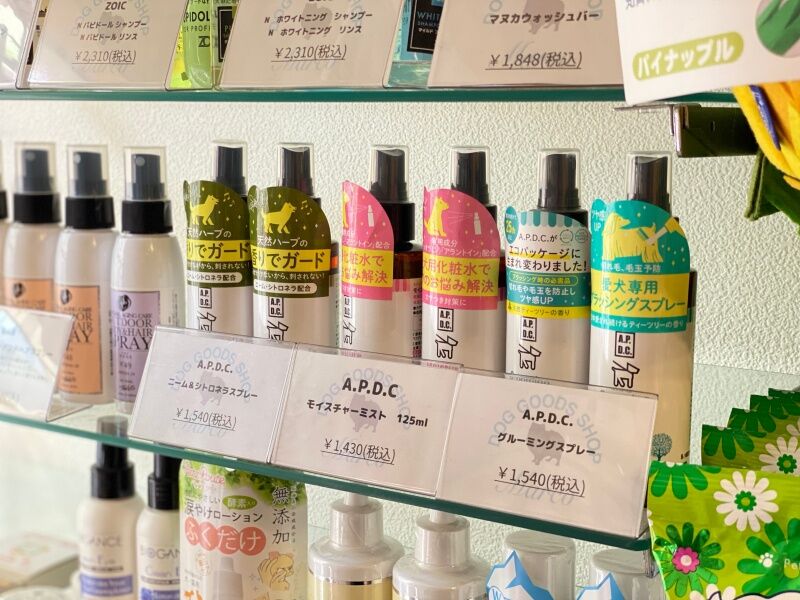 雑色 ペット用品