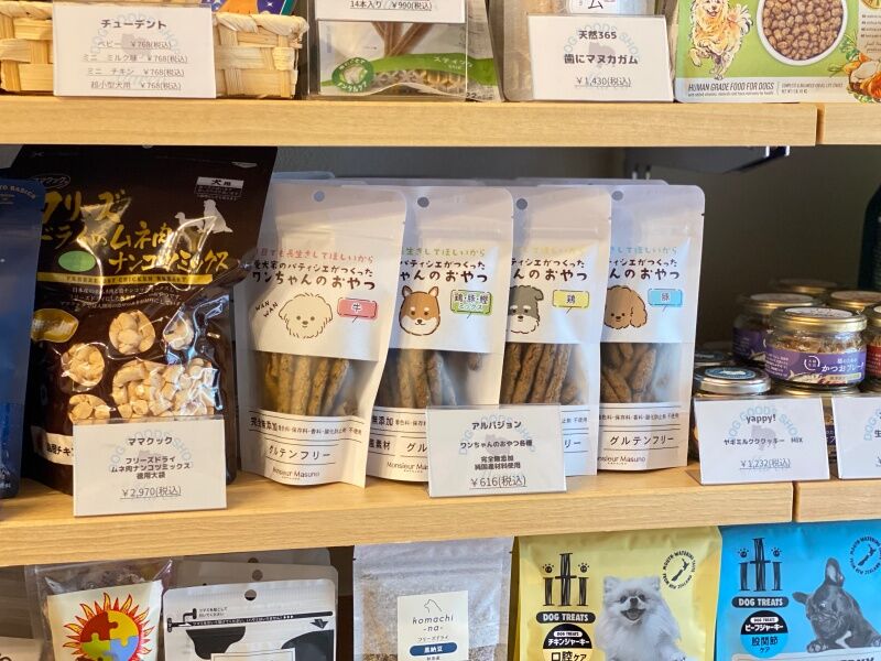 おやつ