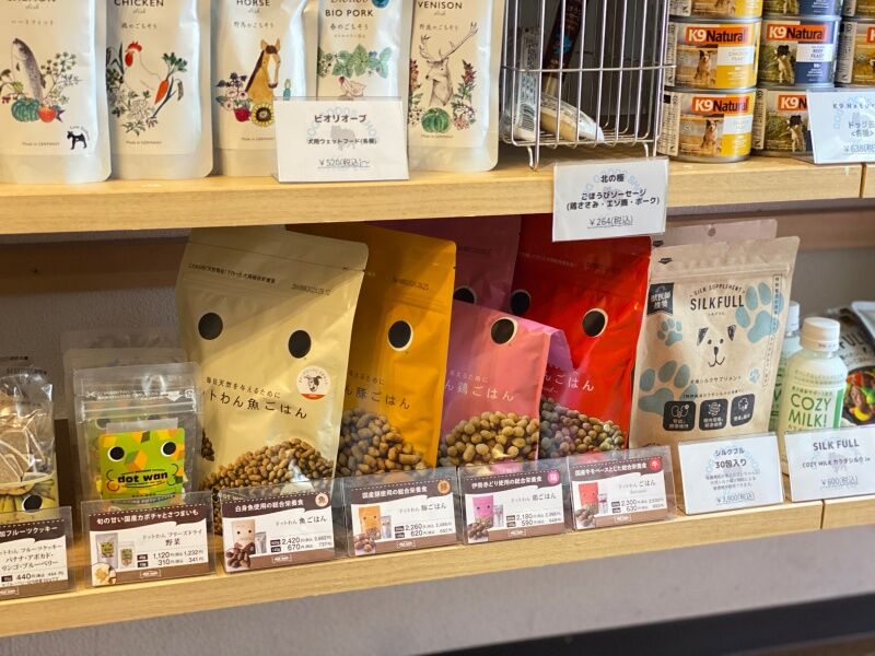 ドッグフード